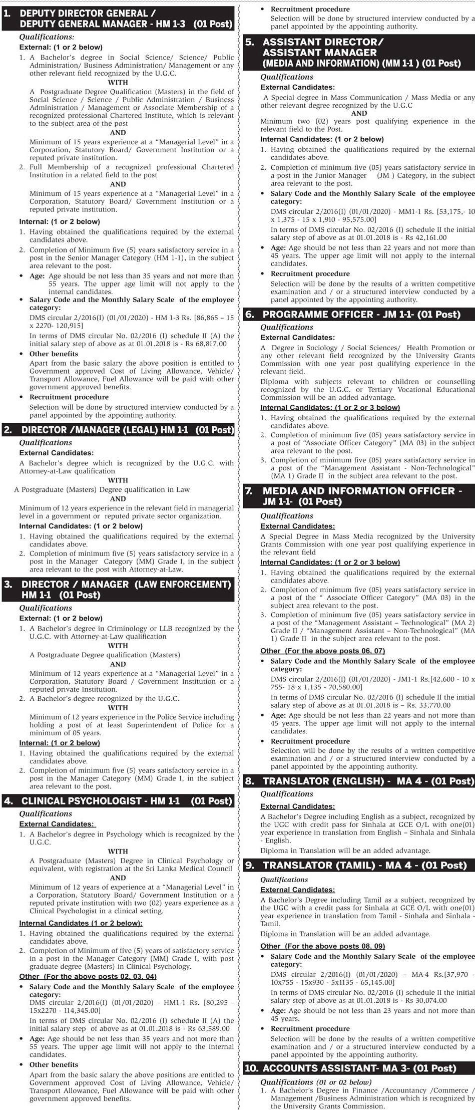 Management Assistant, Accounts Assistant, Manager, Programme Officer, Media & Information Officer, Translator, Investigation Assistant, Child Protection Officer, Driver, Messenger & more Vacancies - National Child Protection Authority